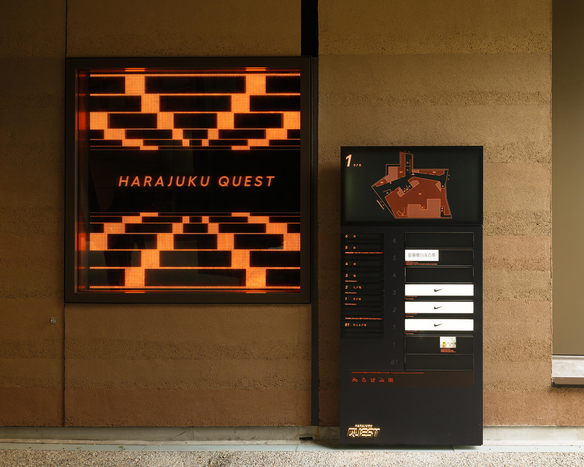 HARAJUKU QUEST HARAJUKU QUEST